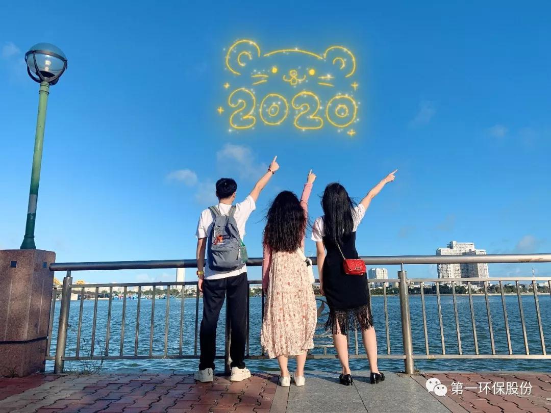 352020年沖鴨~！.jpg