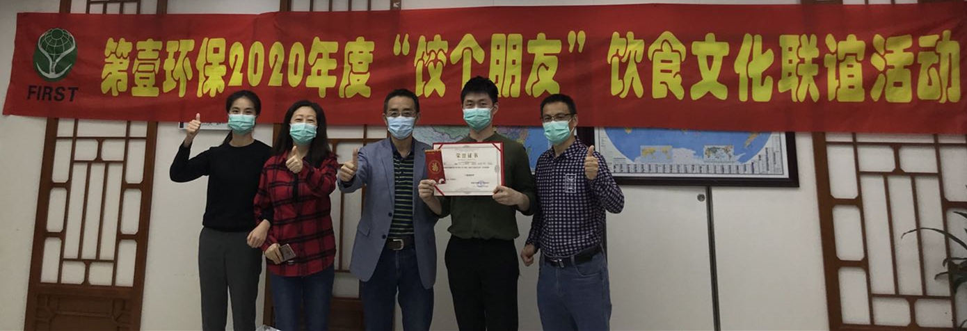 我，耿姐，劉總，陳主管，張總合照 豎大拇指 編輯版.jpg